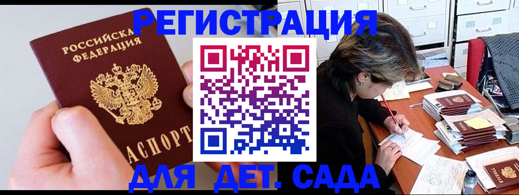 пропишу в квартире в Ногинске